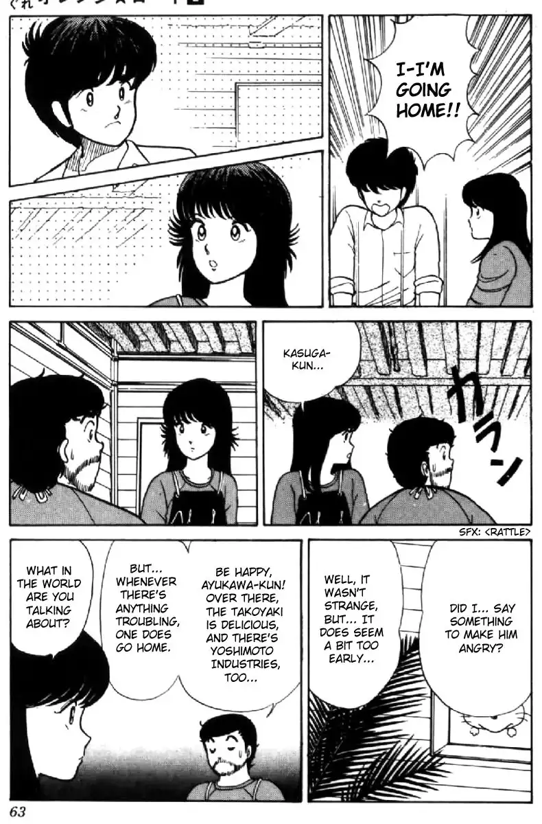 Kimagure Orange Road Chapter 11 13